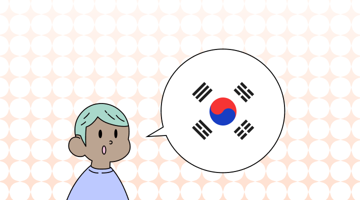 한글 영어로 (Hangul, Korean alphabet)