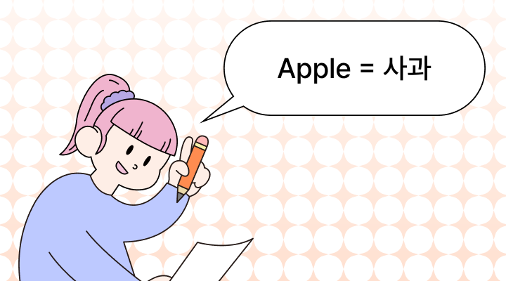 번역가 영어로 (Translator, interpreter, linguist, transcriber 차이)