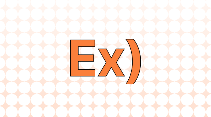 예시 영어로 (For instance, Such as, To give an example, To illustrate, To exemplify 차이)