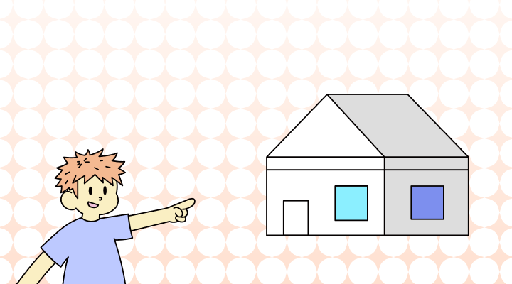 집들이 영어로 (Housewarming Party, Open House, House Party, Welcome Party 차이)