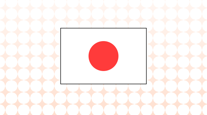 일본 영어로 (Japan 및 예시 문장)