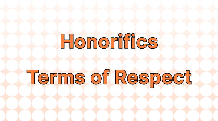 존댓말 영어로 (Honorifics, Terms of Respect 차이와 뜻)