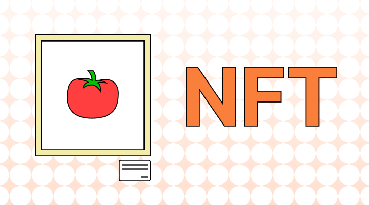 NFT 뜻(대체 불가 토큰), 예시, 관련 표현(Blockchain, Bitcoin, Cold Wallet)