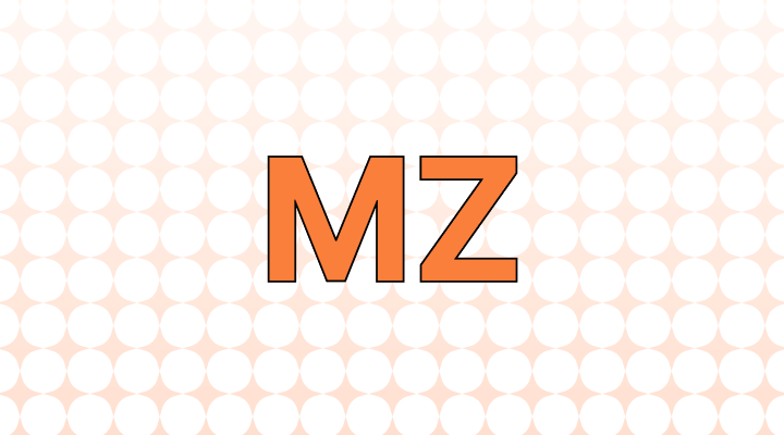MZ 뜻과 예시