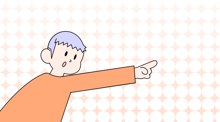 Instruct 뜻과 예시