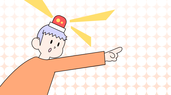 Alert 뜻과 예시