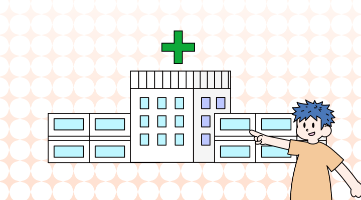 응급실 영어로 (Emergency Room, Casualty, Accident and Emergency 차이와 뜻)