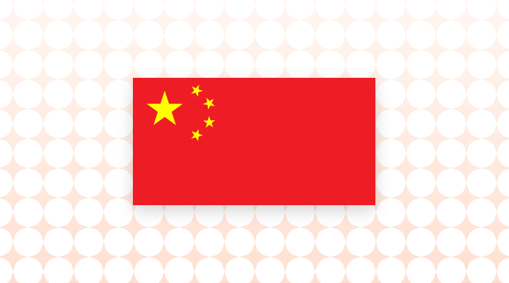 중국 영어로 (China, The People's Republic of China 차이와 뜻)