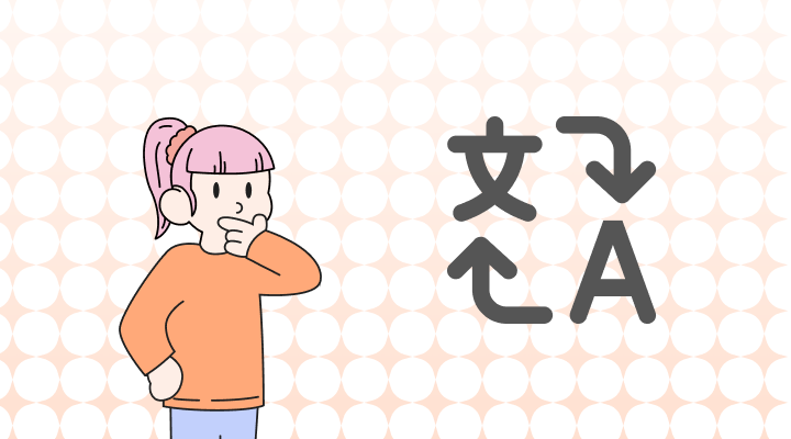 번역기를 사용하려면 어떻게 해야 하나요?