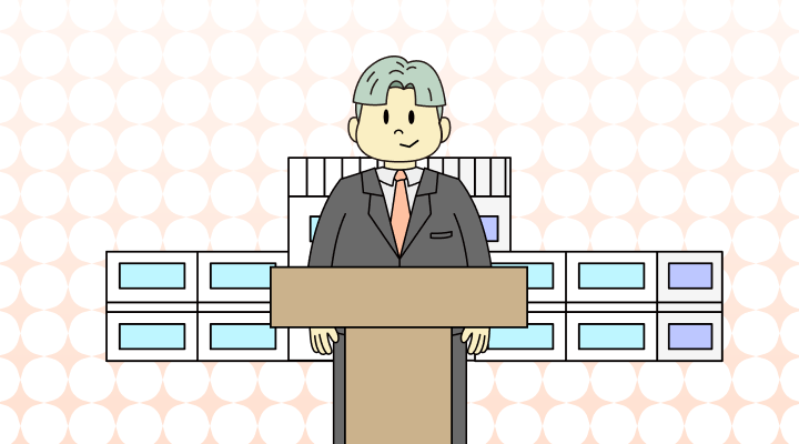 정부, 정권 영어로 (Government, Administration, Regime 차이와 뜻)