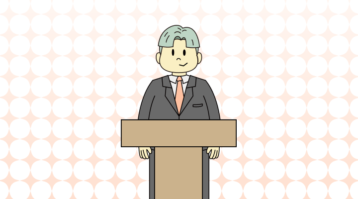 프레젠테이션 뜻과 예시 (Presentation)