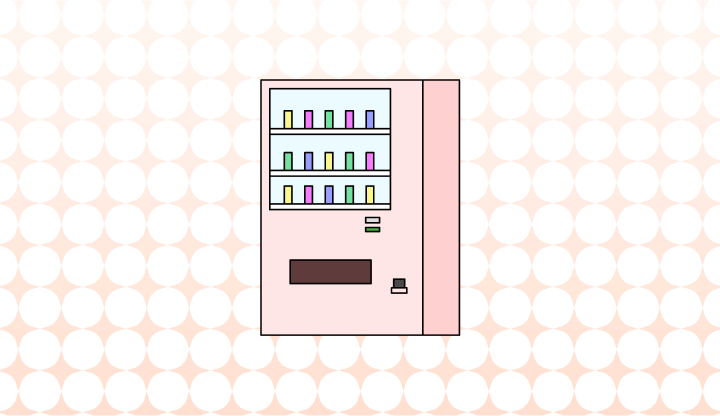 자판기 영어로 (Vending Machine 뜻)