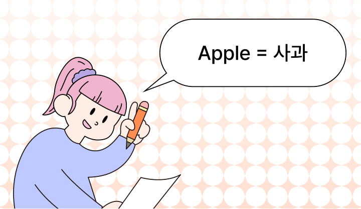 텍스트 뜻, 예시, 관련 표현 (Text)