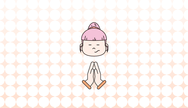 Please 뜻과 예시 (제발, 기쁘게 하다)