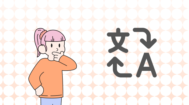 번역기 영어로 (Translator, Translation Device, Machine Translator, Translation Software 차이와 뜻)