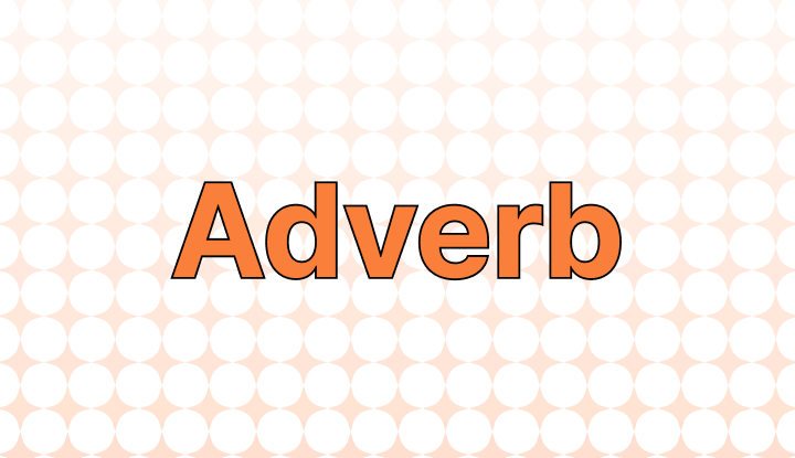 부사 영어로 (Adverb 뜻)