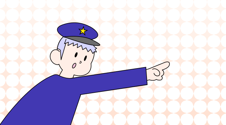 수사 영어로 (Investigation, Probe 차이와 뜻)