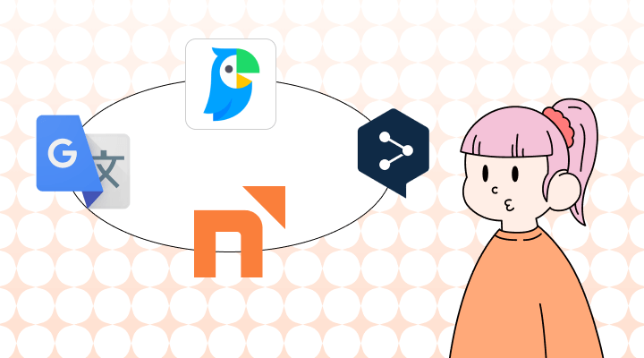 AI 번역 비교 및 추천 (파파고, 구글, 딥엘, 엔그램 테스트)